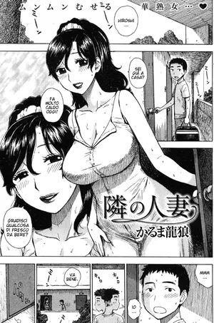 [Karma Tatsurou] Tonari no Hitozuma | La Moglie del Vicino (COMIC Kairakuten 2012-09) [Italian]