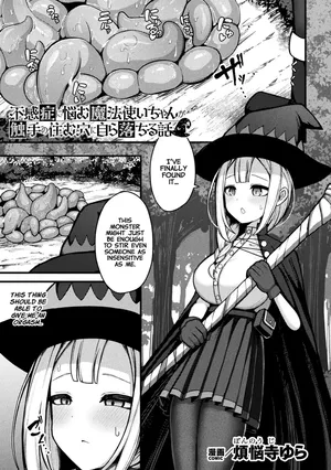 [Bonnouji Yura] The Frustrated Mage Who Cant Feel Pleasure Falls into a Pit of Tentacles [Project Valvrein]