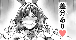 バニーレオナ