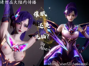 催眠or洗脑