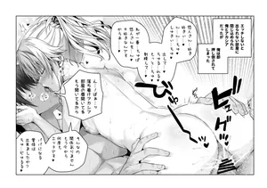 アカシアと…