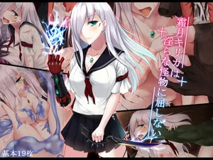 [Amaoto Rensa Yohou (Kurasaki Aya)] 霜月深影/桐香 系列 1~5[Chinese] [塔派机翻][进行中]