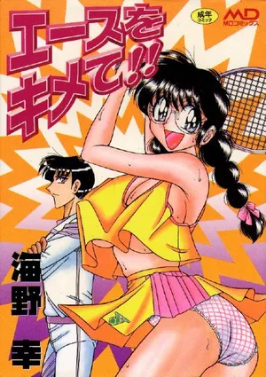[Umino Sachi]Ace wo Kimete!! (Spanish)
