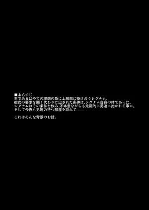 有罪のアザゼル - Guilty Azazel -