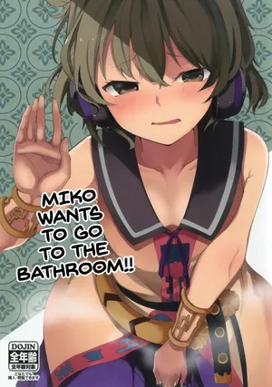 (Shuuki Reitaisai 4) [Tukimi Atelier (KURUTSUKI)] Toire ni Ikitai! Miko-san desuga (Touhou Project) [English]
