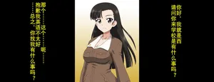 [ばぁき] 西绢代曼巴笨波霸Get（K记翻译）