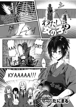 [Danimaru] Watashi wa Onna no Ko? (COMIC Megastore Alpha 2019-05) [Digital]