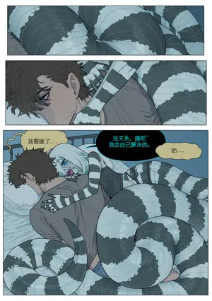 [SPARROWL]GOOD Night（sexsteve个人汉化）