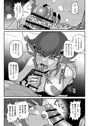 神月アンナ