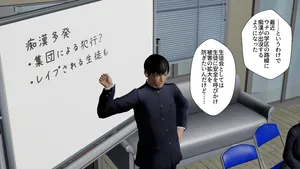 [ゴリラム]痴漢電車と陵辱学園