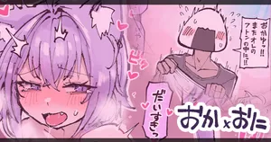 にゅ~~む🔞