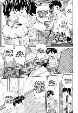 [Tsubaki Jushirou] Blind Touch (My Mai Secret) [Italian]