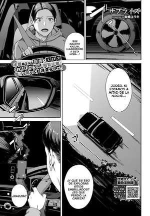 [Iwasaki Yuuki] Surprise [Digital] [Spanish] [Lust no Fansub]