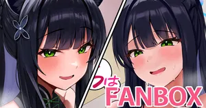 春原シュン