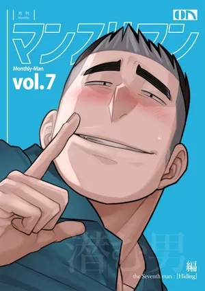 [TheRingwanderung]Monthly-Man+vol.7
