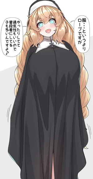 [コノシゲ] 意外と自由な教会での服装について教えてくれる代理ちゃん
