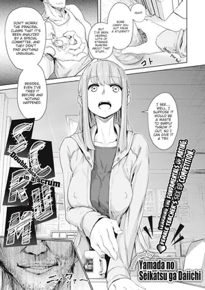 [Yamada no Seikatu ga Daiichi] Scrum [English] [Uncensored]