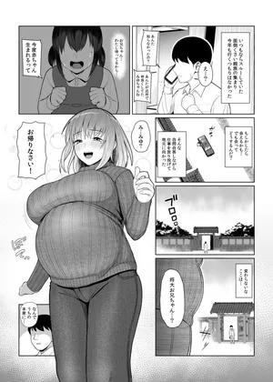 BSS（僕が先に好きだったのに