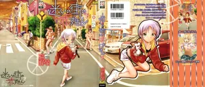 [Unno Hotaru] Mayoi no Machi no Akazukin Ge [Chinese][甜族星人赞助汉化]