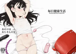 [Mainichi Kenkou Seikatsu (Healthyman)] Anoko wa Oji-san no Mesu [french] [Decensored] [Digital]