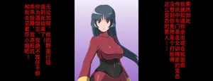 [ばぁき] 娜姿·笨波霸球（K记翻译）