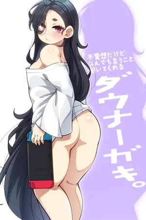 [コノシゲ] 不愛想だけどなんでも言うこと聞いてくれるダウナーガキ。